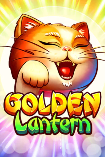 Играть в слот Golden Lantern бесплатно онлайн | Azino Mobile