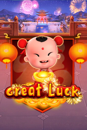 Играть в слот Great Luck бесплатно онлайн | Azino Mobile