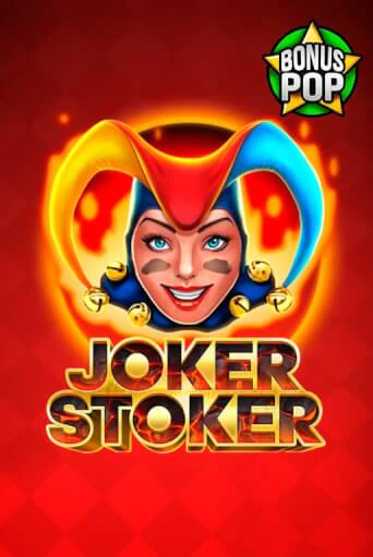 Играть в слот Joker Stoker бесплатно онлайн | Azino Mobile