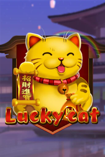 Играть в слот Lucky Cat бесплатно онлайн | Azino Mobile