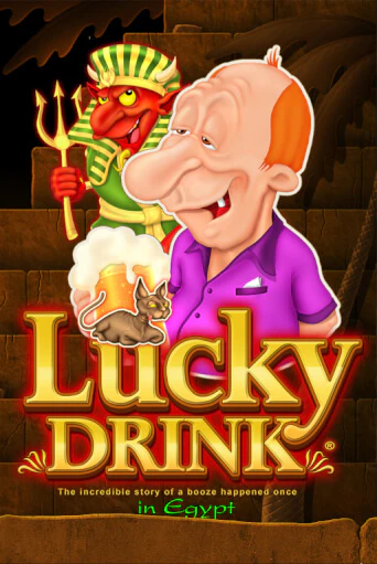 Играть в слот Lucky Drink in Egypt бесплатно онлайн | Azino Mobile
