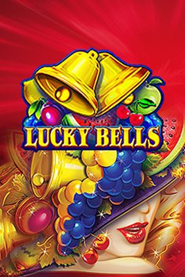 Играть в слот Lucky Bells бесплатно онлайн | Azino Mobile