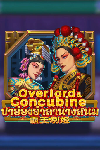 Играть в слот Overlord & Concubine бесплатно онлайн | Azino Mobile